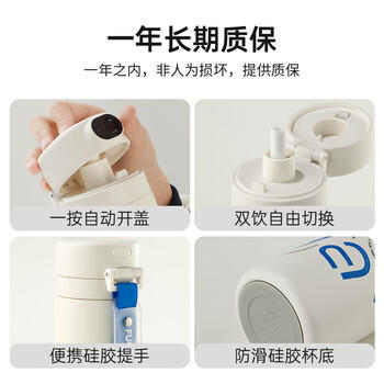 富光智能指纹杯解锁密码儿童保温杯学生316L吸管水杯子礼物男女480ml 商品图2