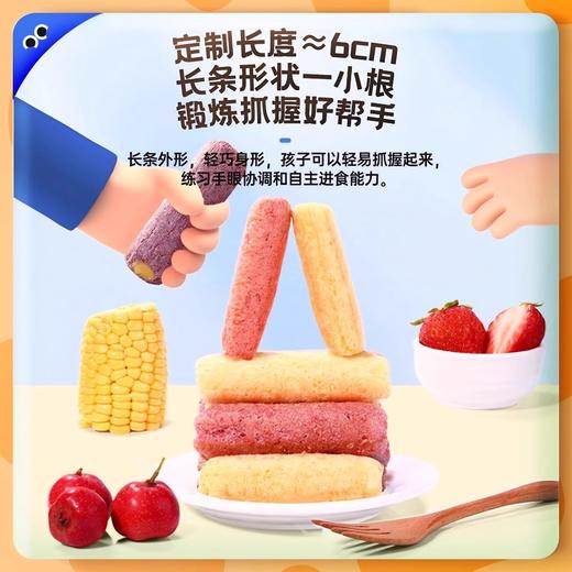 未零海绵宝宝高钙膳食纤维10种谷物夹心棒36g 商品图3