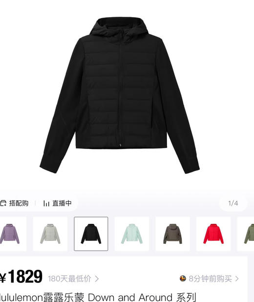 原单lu轻薄羽绒服101601 商品图11
