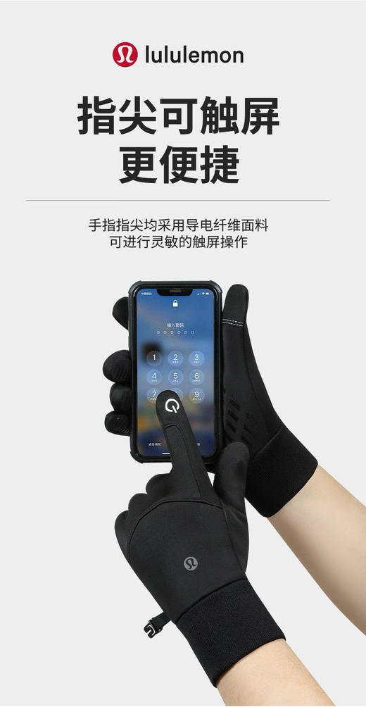 原单正品露露秋冬最新款极地专业系列全功能防水防风保暖触屏情侣款手套，两个色，男女款。 商品图9