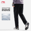 李宁男子冬季加绒保暖平脚运动裤AKLU555-1 商品缩略图2