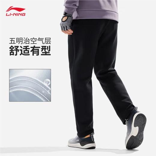 李宁男子冬季加绒保暖平脚运动裤AKLU555-1 商品图2