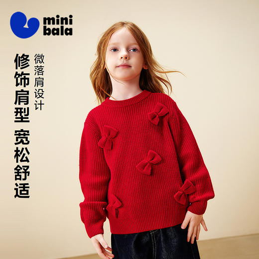 迷你巴拉巴拉女童儿童毛衣2025冬季不易起球立体甜美节日氛围毛衫 商品图1