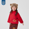【云优选】衣童装儿童加绒唐装外套男童女童秋冬新款新中式好彩头加绒唐装 商品缩略图3