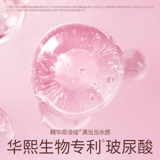 杜蕾斯超薄玻尿酸避孕套 商品图1