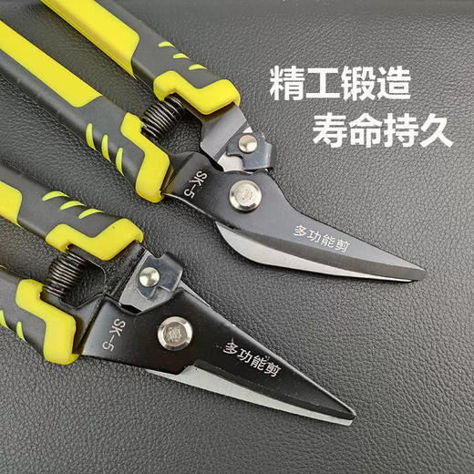 多功能剪刀 商品图1