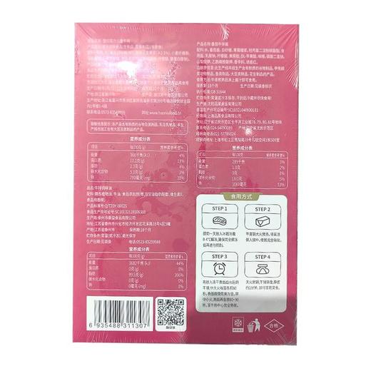 农夫好牛 整切菲力儿童牛排 130g/盒 商品图1