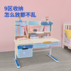 开学季福利！包安装！【多功能学习桌 可升降调节】爱果乐魔方7PRO儿童学习桌可升降桌子小学生书桌家用课桌椅套装实木写字桌 商品缩略图3