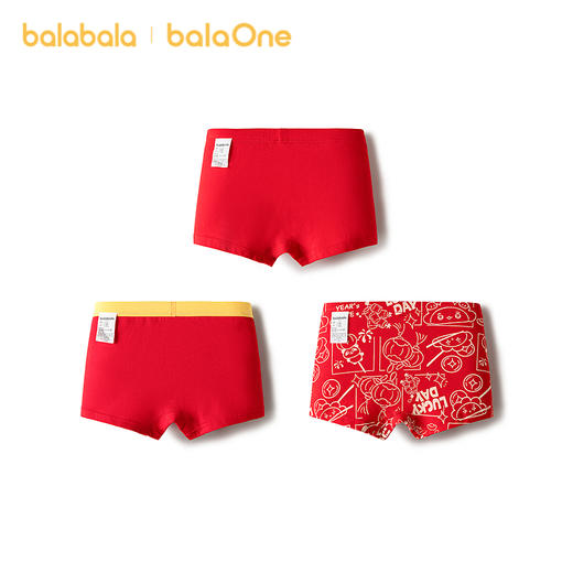 【balaOne】巴拉巴拉儿童内裤男童不夹pp抗菌裆四角裤亲肤三条装 商品图2