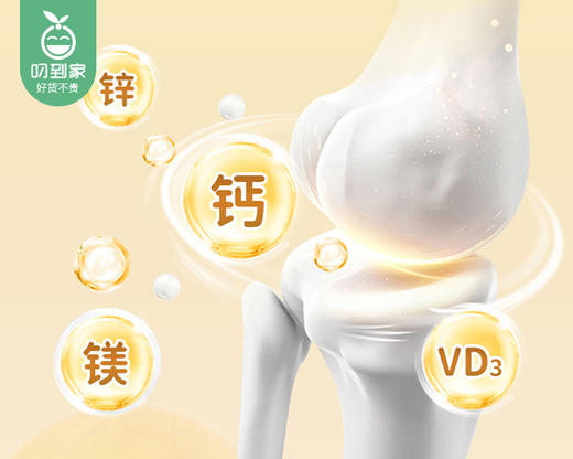 GNC健安喜多种矿物质维生素D维生素K口服液/1盒（15ml*30支）生产日期：25年7月补单专用 商品图2