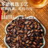 【408g】大片话梅味西瓜子百里挑一旭东高端罐装酸甜新货零食 商品缩略图3