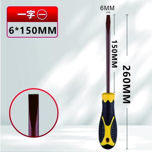 手动螺丝刀 商品图7