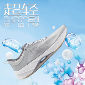 李宁男子春季高弹防滑跑步鞋运动鞋ARBU001-4