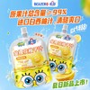 未零柚子汁婴幼儿果泥系列合集 商品缩略图0