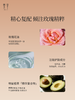 【梵草玫瑰水分乳】滋润保湿 沁润肌肤，令肌肤细腻有光泽 商品缩略图2