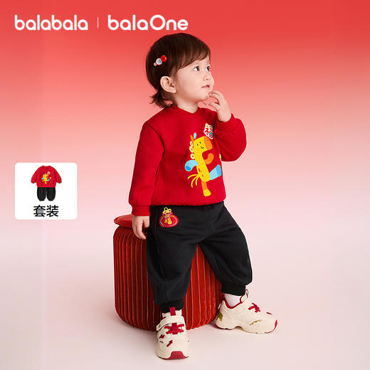 【balaOne】巴拉巴拉儿童卫衣套装男童女童装2025新款春季两件套 商品图0