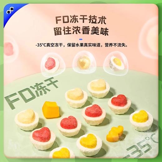 未零海绵宝宝鲜果粒挞系列 商品图2