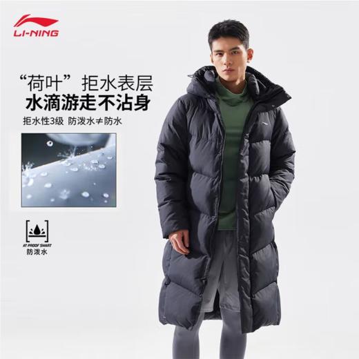 李宁男子冬季长款羽绒服外套AYMU095-1 商品图0