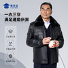 【实付满399送保温杯】【 可拆卸内胆皮衣叔叔款】水貂/獭兔毛领皮夹克绵羊皮大衣通勤保暖羽绒外套长辈送礼 商品缩略图0