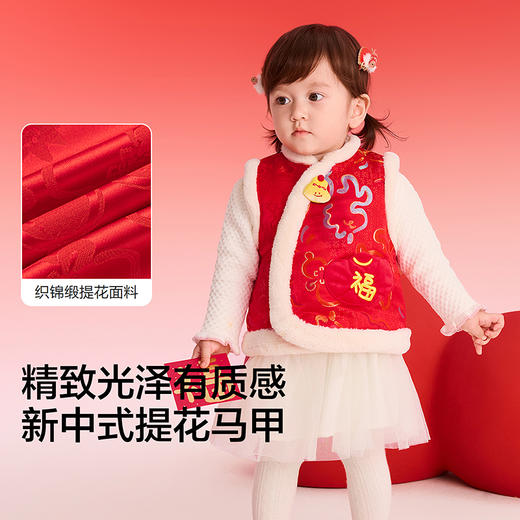 【balaOne】巴拉巴拉童装儿童马甲男女童拜年服2025新款春装内搭 商品图3