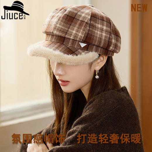 M3877（三角标毛绒格子八角帽）气质复古格子毛绒八角帽女秋冬季加厚文艺百搭贝雷帽百搭 商品图1
