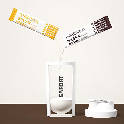 若饭®口味补丁包 粉末版冲调搭配 三种口味 商品图1