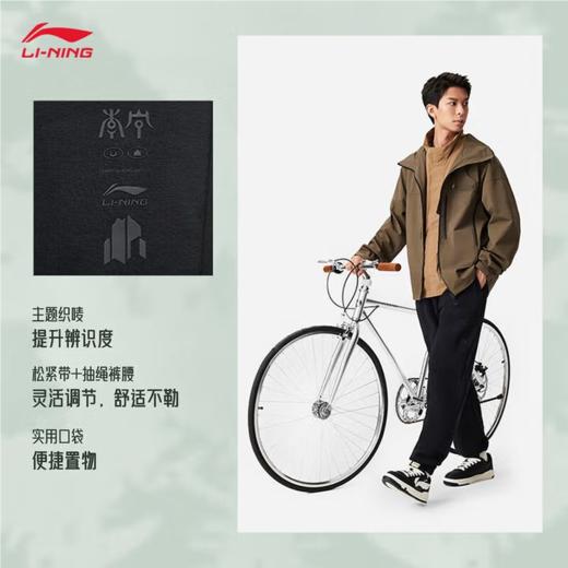 李宁男子加绒束脚运动裤AKLU631-2 商品图1