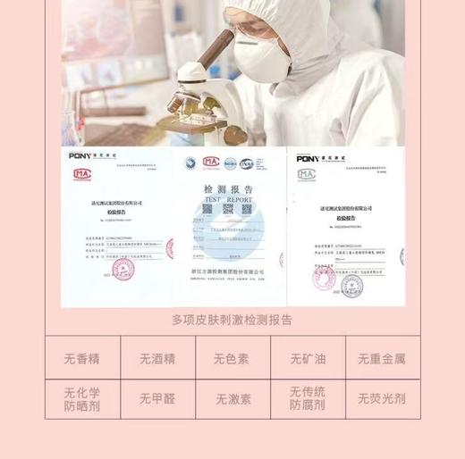 贝德美儿童水感防晒乳 商品图1