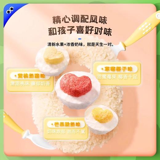 未零海绵宝宝鲜果粒挞系列 商品图1