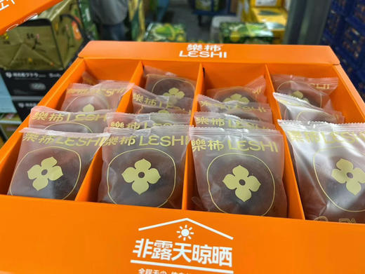 🏮 乐柿*柿饼，带你解锁柿饼世界，吃货一秒就沦陷[色][色]，咬一口，外皮带着嚼劲，裹着一层甜甜的柿霜，内里是入口即化的流心。入口甜蜜溏心裹满整个口腔，果肉香糯Q弹！ 商品图1