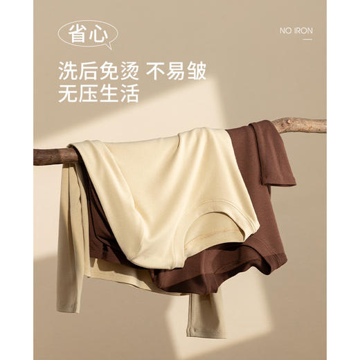 软，糯，暖！莫代尔羊毛四合一面料，2025新款打底衫女秋冬内搭长袖T恤！ 商品图2