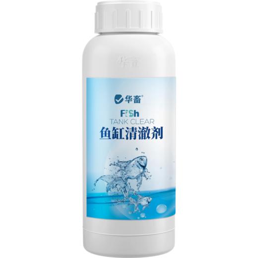 华畜鱼缸清澈剂水族用水质净化免换水特清洁清水清澈澄清剂净水王 商品图5