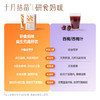 研食妈咪益生元高纤饮孕期清畅低卡0脂膳食纤维健康饮品 商品缩略图3