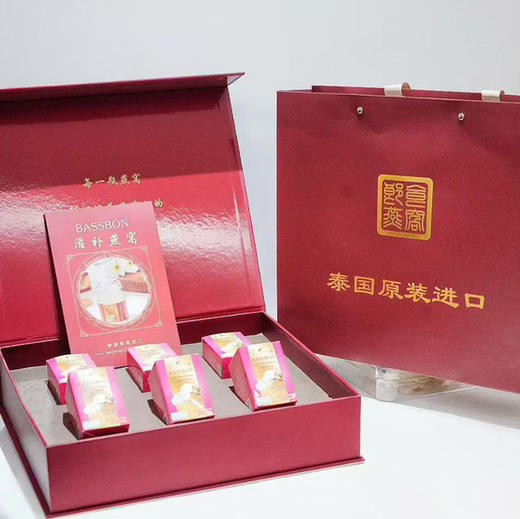 【泰国原装进口BASSBON即食木糖醇燕窝】如果你送的人经常吃燕窝，很懂，那你绝对首选泰兰蒂斯，里面真真正正大燕条炖的燕窝，除了水就是燕窝。 吃的东西，骗不了人，绝对的对你另眼相看👍 商品图8