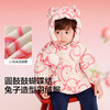 【balaOne】巴拉巴拉童装儿童羽绒服女童春装2025新款连帽外套萌 商品缩略图3
