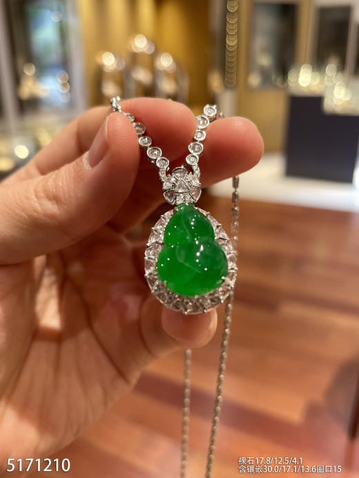 帝王绿葫芦吊坠戒指两用款【5171210】具体价格微信咨询 商品图2