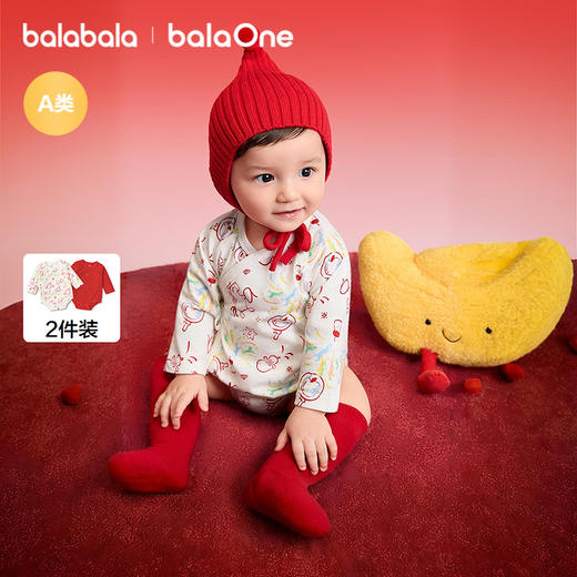 【balaOne】巴拉巴拉童装宝宝内着三角衣2025新款春装年服可爱萌 商品图1