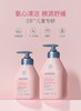 贝德美蓝甘菊洗发水沐浴露520ml/瓶 商品缩略图2