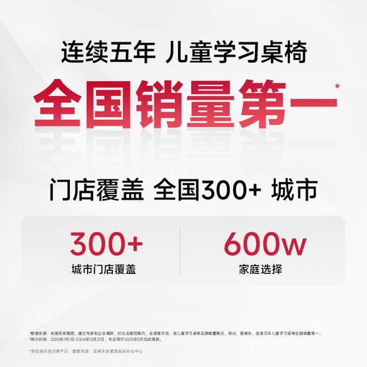 开学季福利！包安装！【多功能学习桌 可升降调节】爱果乐魔方7PRO儿童学习桌可升降桌子小学生书桌家用课桌椅套装实木写字桌 商品图4