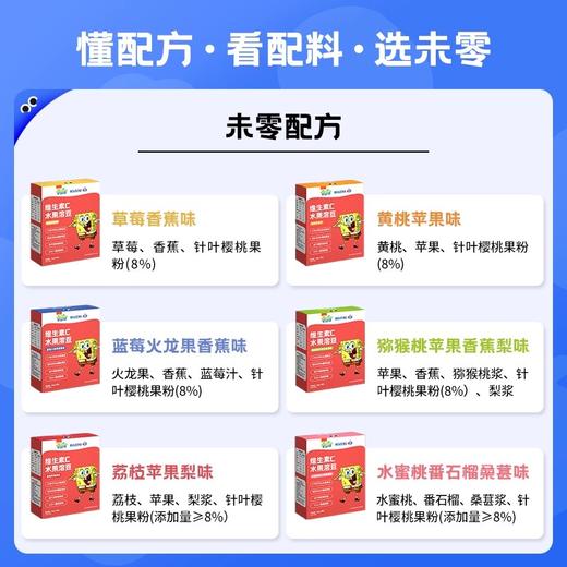 未零溶豆类合集 商品图3
