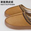 拍一发二！【仿麂皮民族风棉拖】2025秋冬季女士时尚舒适茸茸毛鞋领厚底圆头休闲懒人棉拖鞋 商品缩略图2