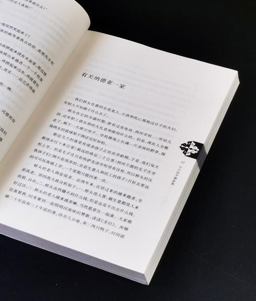 绝版！！《绣满羊角图案的地方：阿勒泰记忆》，平装，小16开，李娟著，新疆人民出版社2012年一版，280页，定价38，售价35元。品相95成。 商品图9