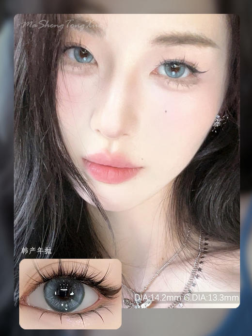 LVYCON蓝泪眼光(佩戴直径:14.2mm) 商品图0
