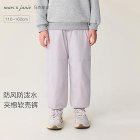 【无氟防泼水】马克珍妮女童防风保暖夹棉降落伞裤2025冬装551792