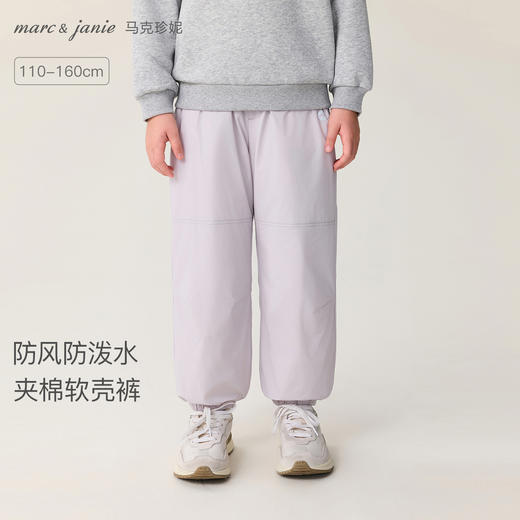 【无氟防泼水】马克珍妮女童防风保暖夹棉降落伞裤2025冬装551792 商品图0