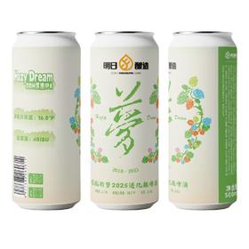 明日酿造 朦胧的梦2025进化版 500ml