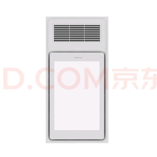 顶固浴霸无线遥控TS1824B 商品图6