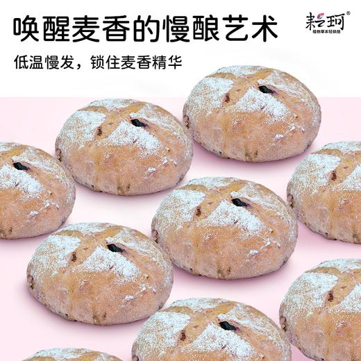 黄精玫瑰面包（无糖）270g/个【广东省内满98元包邮】（每周三，周五，周日现做发货，广东省内次日到达） 商品图2