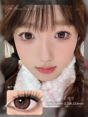 LVYCON水光粉（佩戴直径:14.5mm)