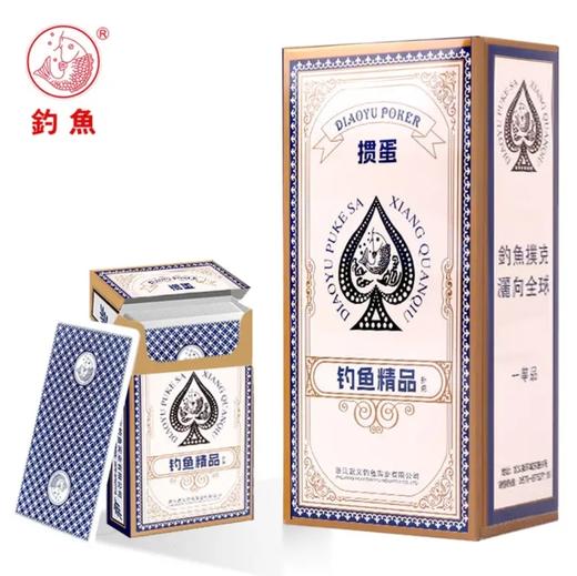 钓鱼掼蛋扑克翻盖式NO.66 商品图0